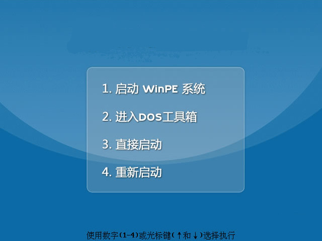 小马PE2011(超级精简PE系统)2011.10.1 国庆