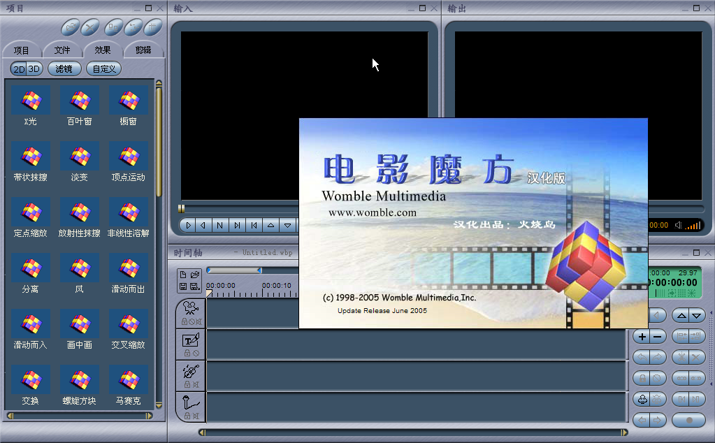 视频编辑软件哪个好|数字视频编辑工具软件(M