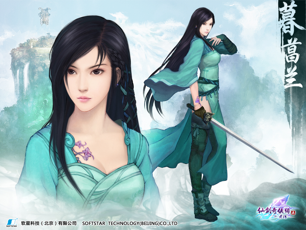 仙剑5前传桌面精美壁纸(附仙山海岛游戏场景)