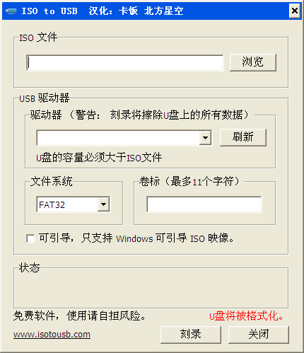 Windows 7 USB DVD Tool