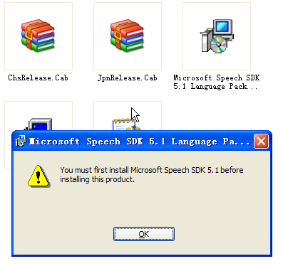 SDK语言包(speechsdk51LangPack.exe)5.1 完