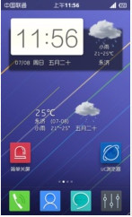 墨迹天气皮肤下载(附带墨迹天气皮肤怎么