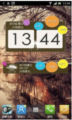 墨迹天气皮肤下载(附带墨迹天气皮肤怎么