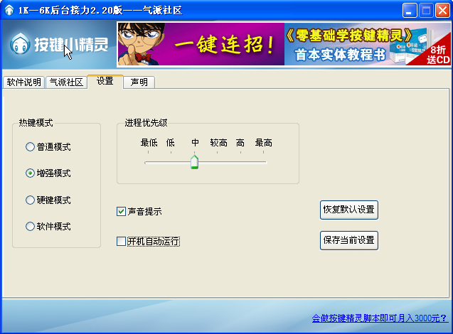 QQ飞车怎样?有什么亮点?
