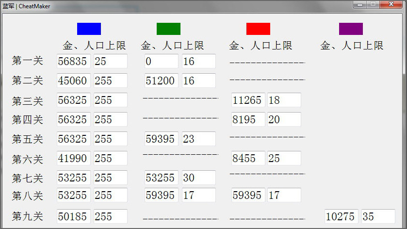 MD沙丘魔堡ROM编辑器1.0 绿色免费版- 游戏修