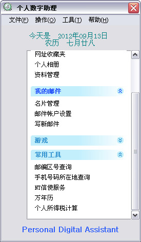 免费做数字人的软件 2012913161718653750.jpg