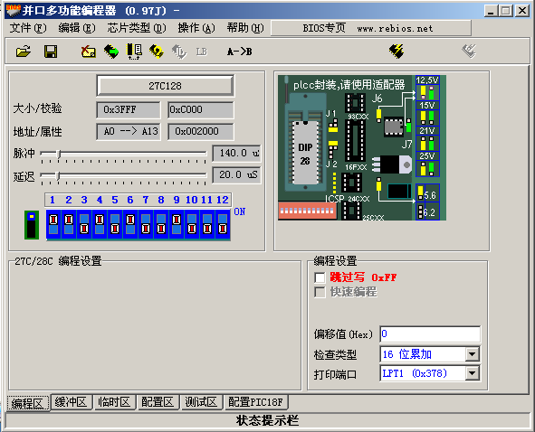 s 升级|bios 编程工具(并口多功能BIOS编程器)0