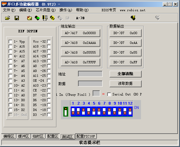 s 升级|bios 编程工具(并口多功能BIOS编程器)0