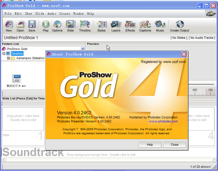 怎么制作视频相册|视频幻灯片制作软件(ProSh
