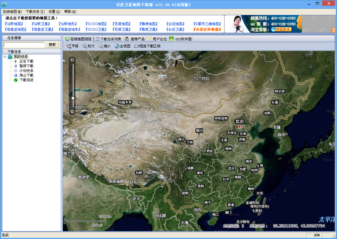 百度地图pc版下载_百度离线地图pc版_百度地
