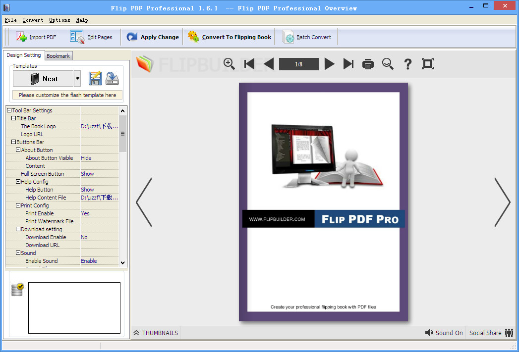 PDF电子书制作软件(Flip PDF Professional)1.