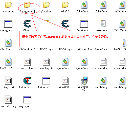 CE内存修改工具(Cheat Engine)