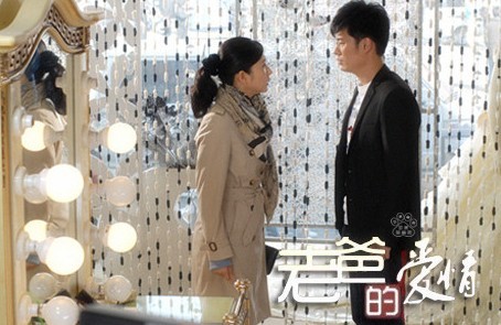 老爸的爱情在线观看-全集剧情介绍 - 东坡下载