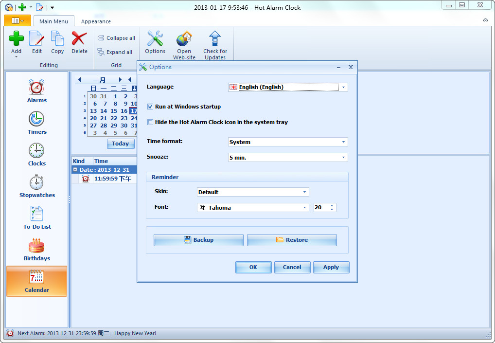 Hot Alarm Clock(闹钟提醒软件)3.1.0.0 安装注册