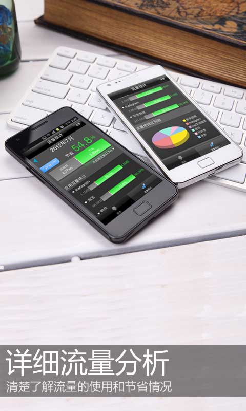 飞速流量压缩仪(手机流量监控工具)1.9.1 安卓