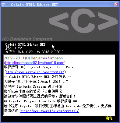 html代码编辑器(CoffeeCup HTML Editor)1.22 