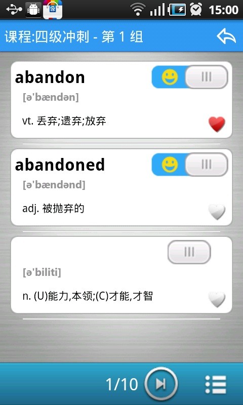 给力背单词安卓版(安卓记单词软件)8.504 绿色