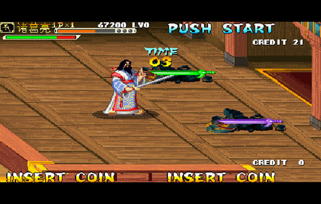 三国战纪火剑版免安装中文版