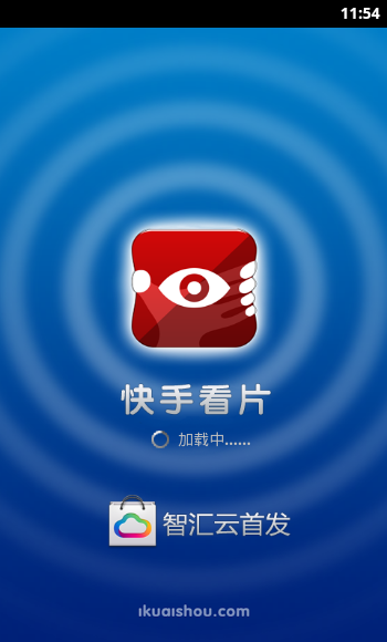 快手看片安卓版5.1 官方最新版-影音图像