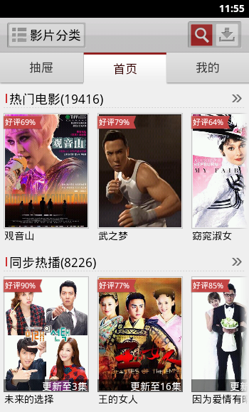 快手看片安卓版5.1 官方最新版-影音图像