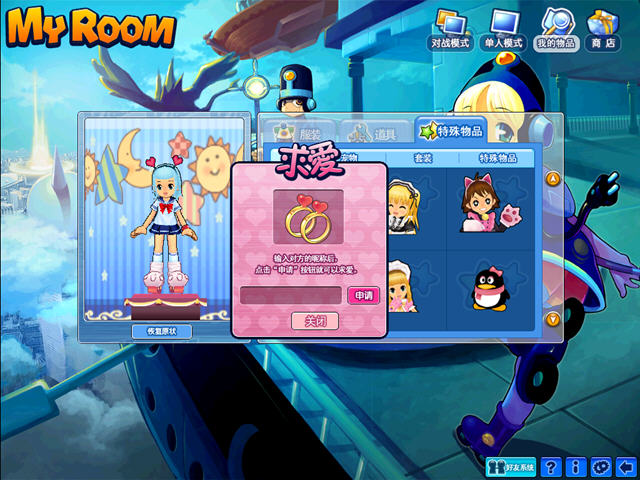 QQ音速单机版免安装绿色中文版-单机游戏