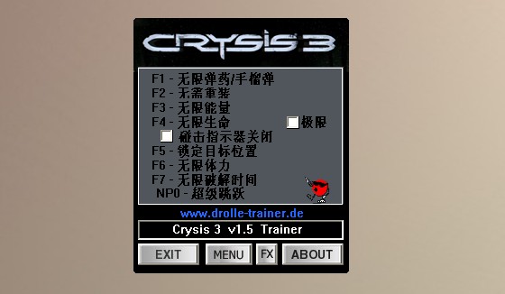孤岛危机3修改器|孤岛危机3八项属性修改器+8