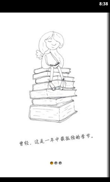 乐蜂团购(手机团购)V1.0.1 最新版-理财购物