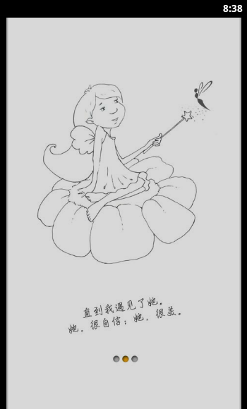 乐蜂团购(手机团购)V1.0.1 最新版-理财购物