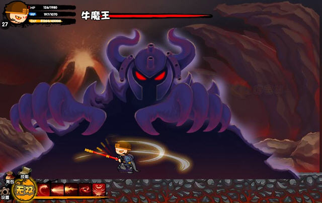 造梦西游:七魔王篇无敌版免安装绿色中文版