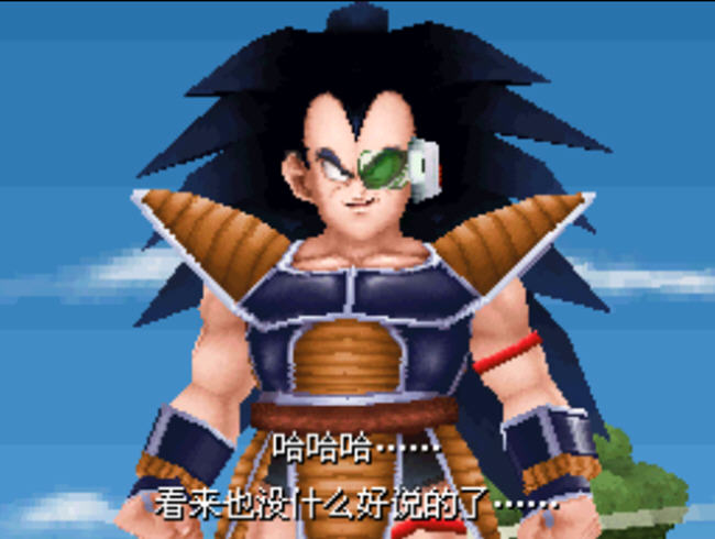 龙珠改究极武斗传免安装绿色中文版-单机游戏