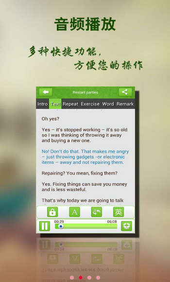 BBC职场英语(学英语软件)V1.2 安卓版-学习办