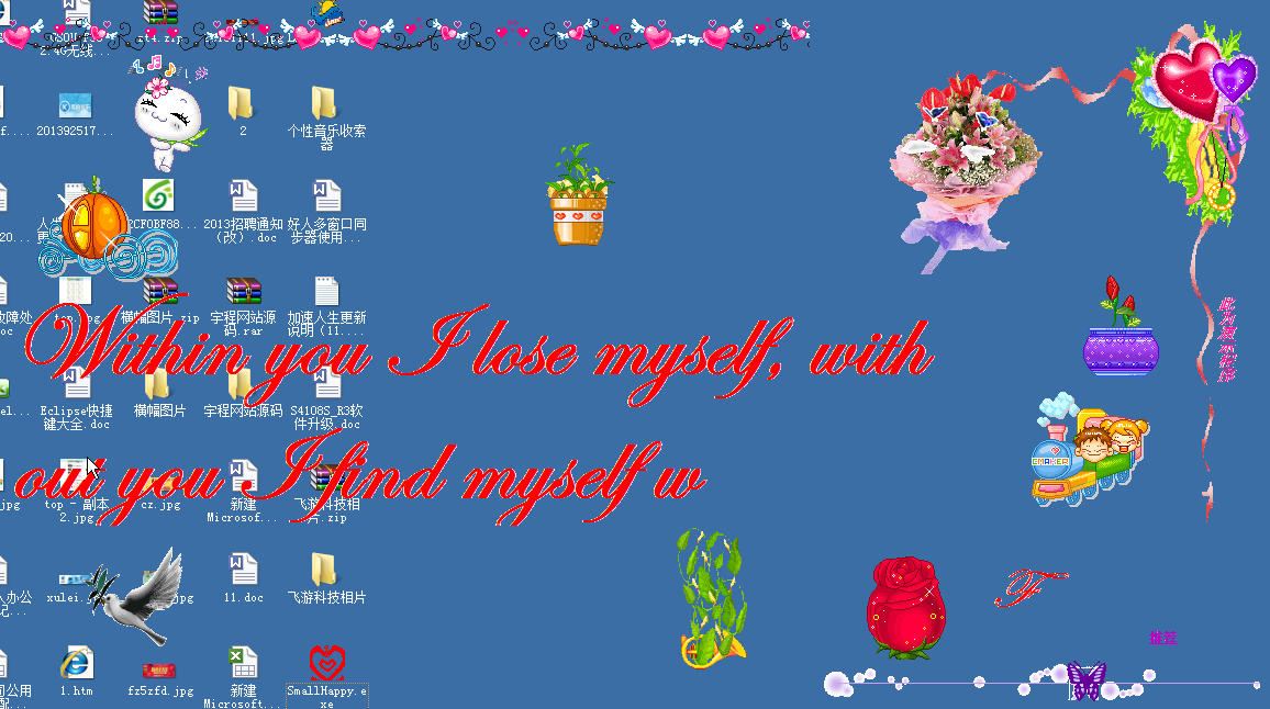 怎么哄老婆开心(哄女朋友浪漫祝福礼物小程序