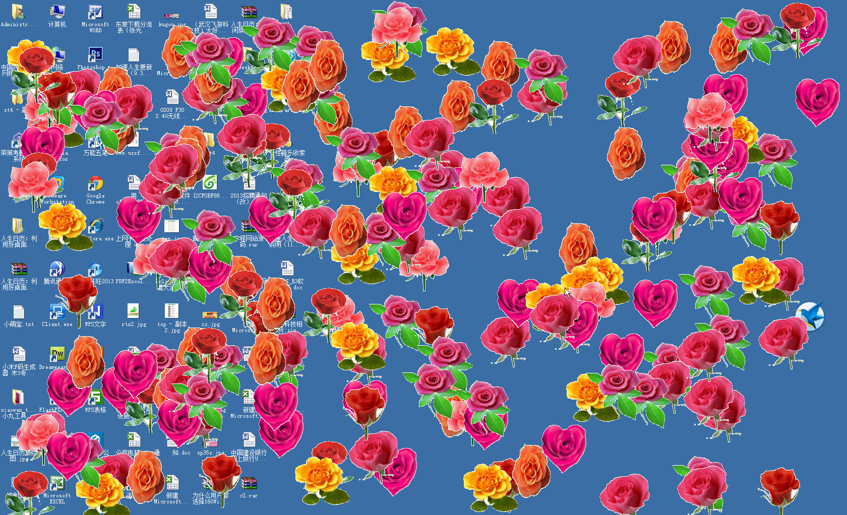 怎么哄老婆开心(哄女朋友浪漫祝福礼物小程序