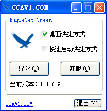 视频下载工具|猎鹰高速下载器(youtube视频下载