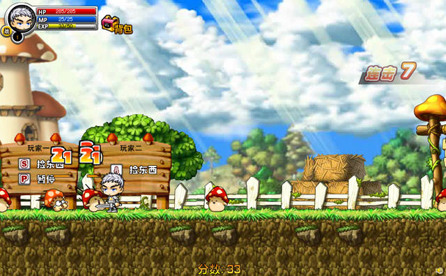 冒险王之神兵传奇无敌版免安装绿色中文版-单