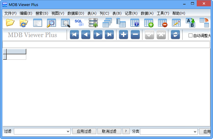 mdb文件怎么打开|数据库文件编辑器(MDB Vie