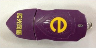 捷德u盾驱动(光大银行阳光网盾捷德驱动程序)