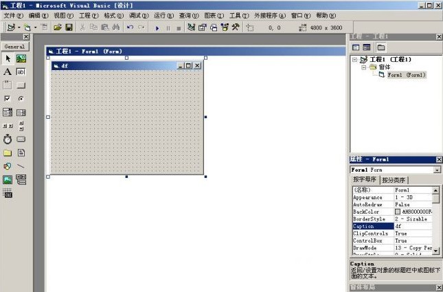 visual basic 6.0中文版下载|vb(Microsoft Visual