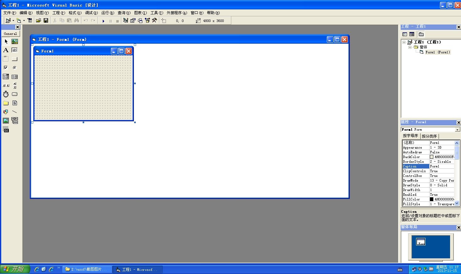 visual basic 6.0中文版下载|vb(Microsoft Visual