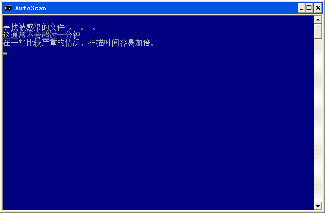 恶意软件清除助手|windows恶意软件删除工具下