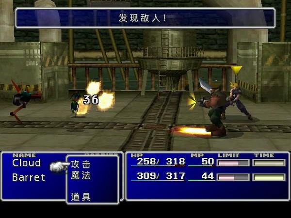 最终幻想7免安装绿色中文版-单机游戏