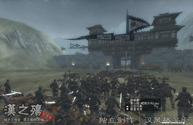 汉之殇:全面战争绿色中文版-单机游戏