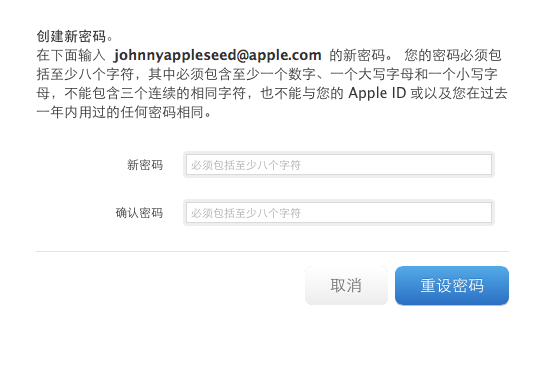 apple id怎么注册不了_apple id注册教程 - 东坡