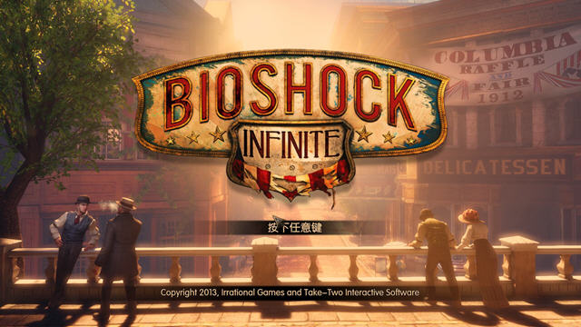 生化奇兵3:无限 DL