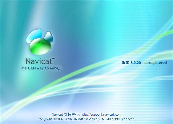 图形化数据库管理(Navicat for MySQL)V8.0.20