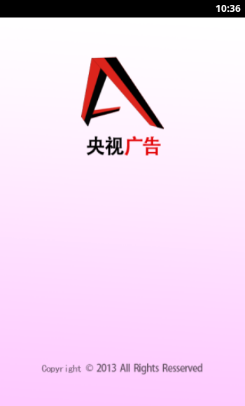 央视广告V2.2.42.0.3.0 安卓最新版-学习办公