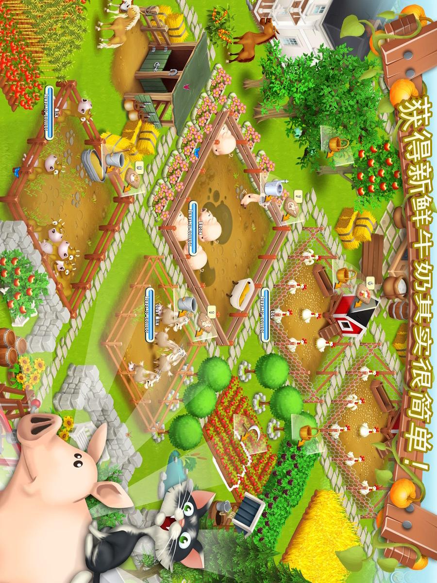 卡通农场(经营游戏)1.15.38 安卓版-经营养成
