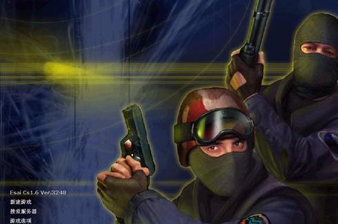 反恐精英CS1.6 中文