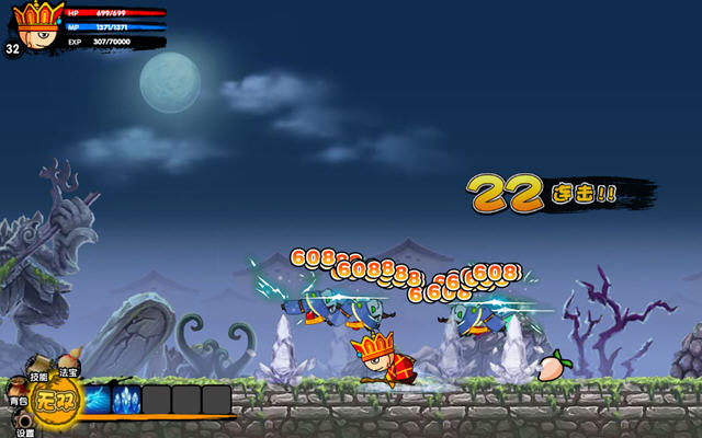 造梦西游2十殿阎罗篇