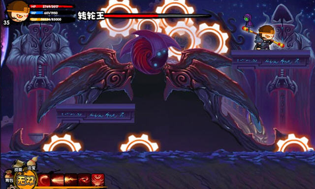 造梦西游2本地版2.3